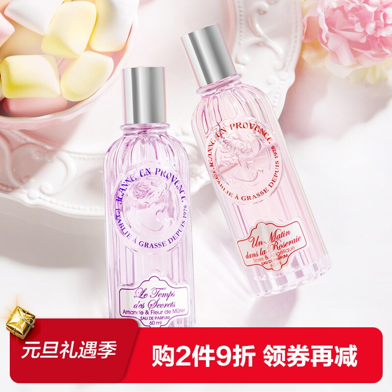 3M 车载香水 空调出风口汽车香熏 三款最新优