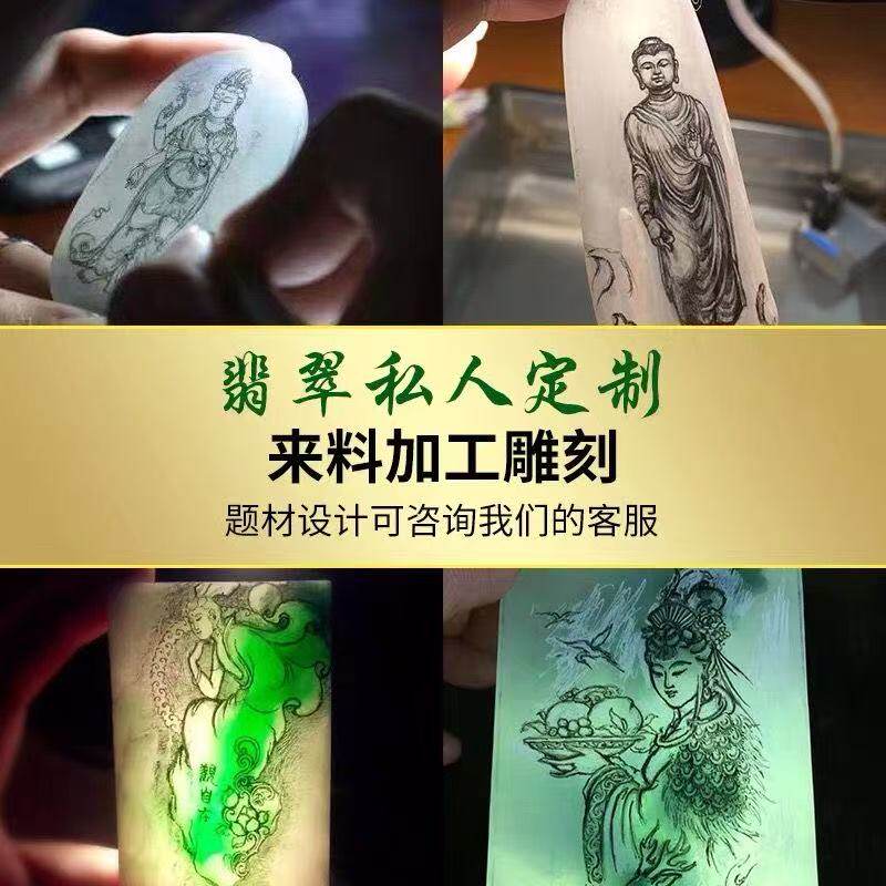 玛瑙和田玉玉石加工定制雕刻抛光