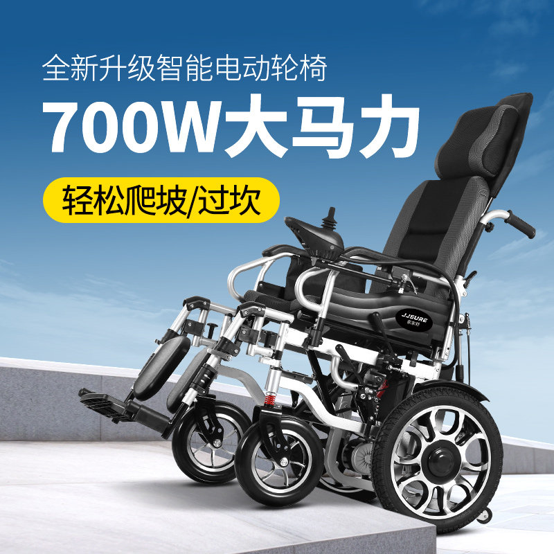 德国电动轮椅折叠轻便智能全自动残疾人老人专用越野型四轮代步车