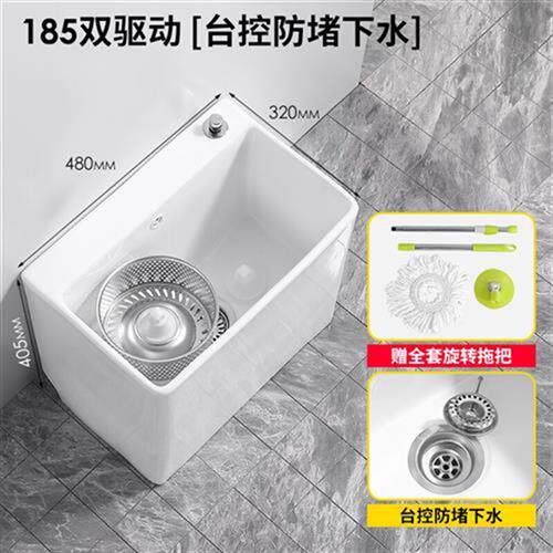 拖把池陶瓷樱藤家用双驱动拖布池阳台卫生间墩布池落地式拖把槽18