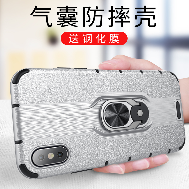 满29元可用15元优惠券苹果xr iphone x带支架防摔手机壳