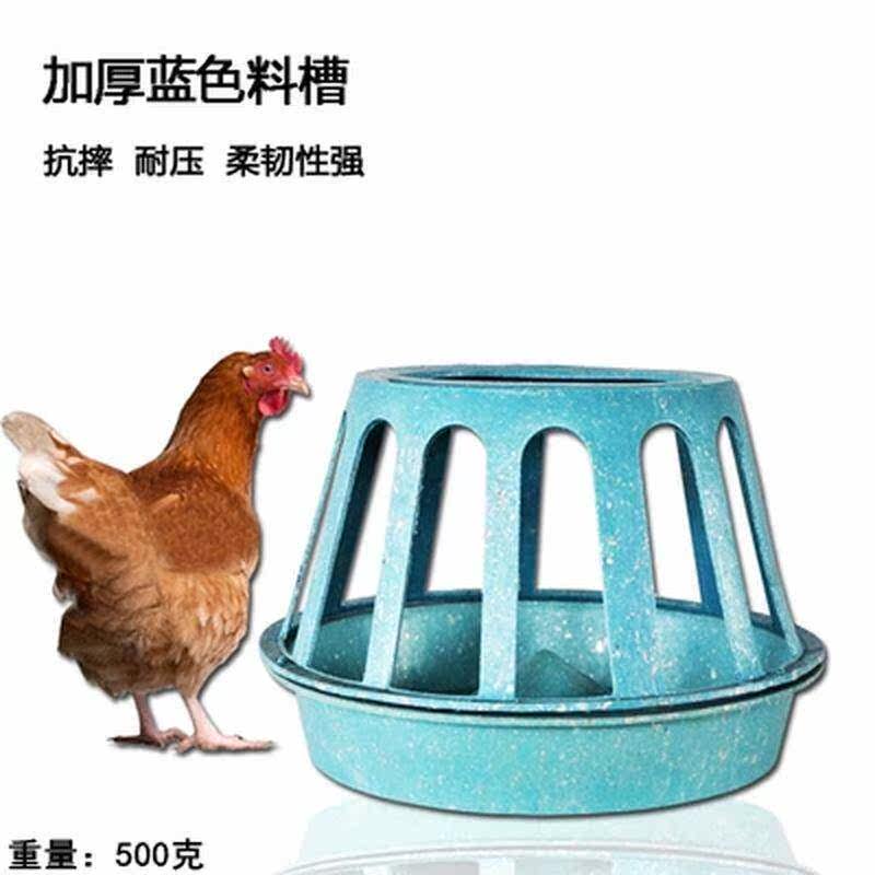 鸡食槽自动下料桶 防撒 喂水喂鸭盆鸡料槽桶喂鸡神器加大饲料盘高性价比高么？