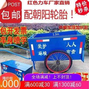 清洁厂房手拉式 废物新品 废弃垃圾桶手推车带轮手推环卫车铁质运输