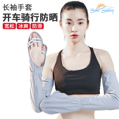solosunny防晒冰丝手套亲肤凉感
