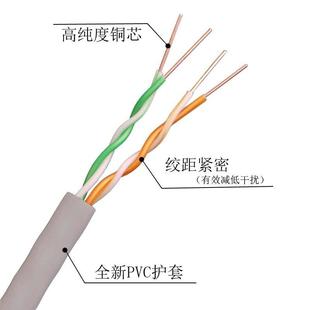 电话信号线 纯铜四芯双绞电话线4芯0.5座机线300米电话网络宽带线