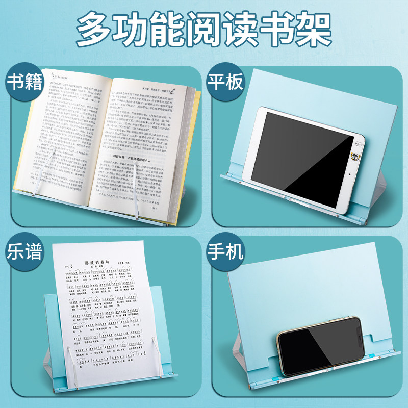 아침 햇살 독서대 어린이 독서대 다기능 조절 식 리프팅 독서 책대 초등학생 데스크탑 책 수납 클립 책 홀더 소녀 책 클립  그림책 선반