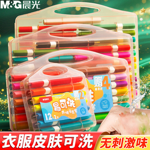 晨光丙烯马克笔不透色软头