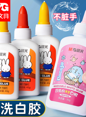 晨光手艺白胶白乳胶水高粘度儿童做手工用可黏纤维可水洗diy模型胶美术学生幼儿园手工课专用品安全速干胶水