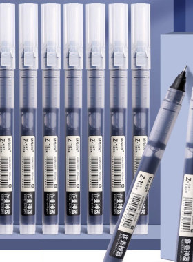 晨光直液式走珠笔正品官方旗舰店速干大容量中性笔学生专用黑色水性碳素笔签字笔圆珠考试刷题笔黑红蓝墨蓝