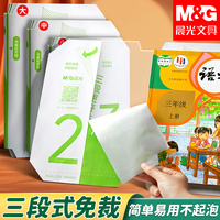 商品图