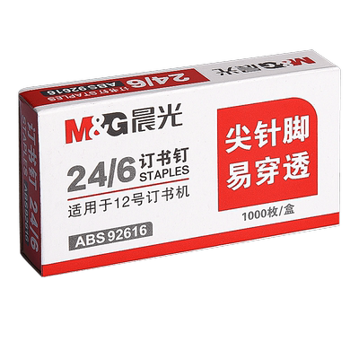 晨光文具订书机标准型