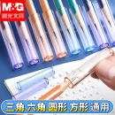 晨光铅笔帽笔套铅笔头保护套粗细通用小学生铅笔延长器幼儿园男孩女孩笔盖笔帽软硅胶加粗特粗三角洞洞铅笔套