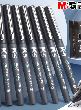 晨光优品k5直液式走珠笔可换墨囊墨胆笔芯0.5mm全针管黑色碳素中性笔学生用水性签字商务官方旗舰店正品