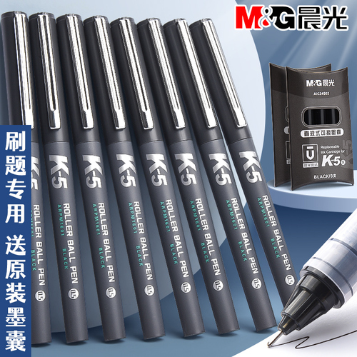 晨光优品k5直液式走珠笔可换墨囊墨胆笔芯05mm全针管黑色碳素中性笔学生用水性签字商务高档考试专用速干笔