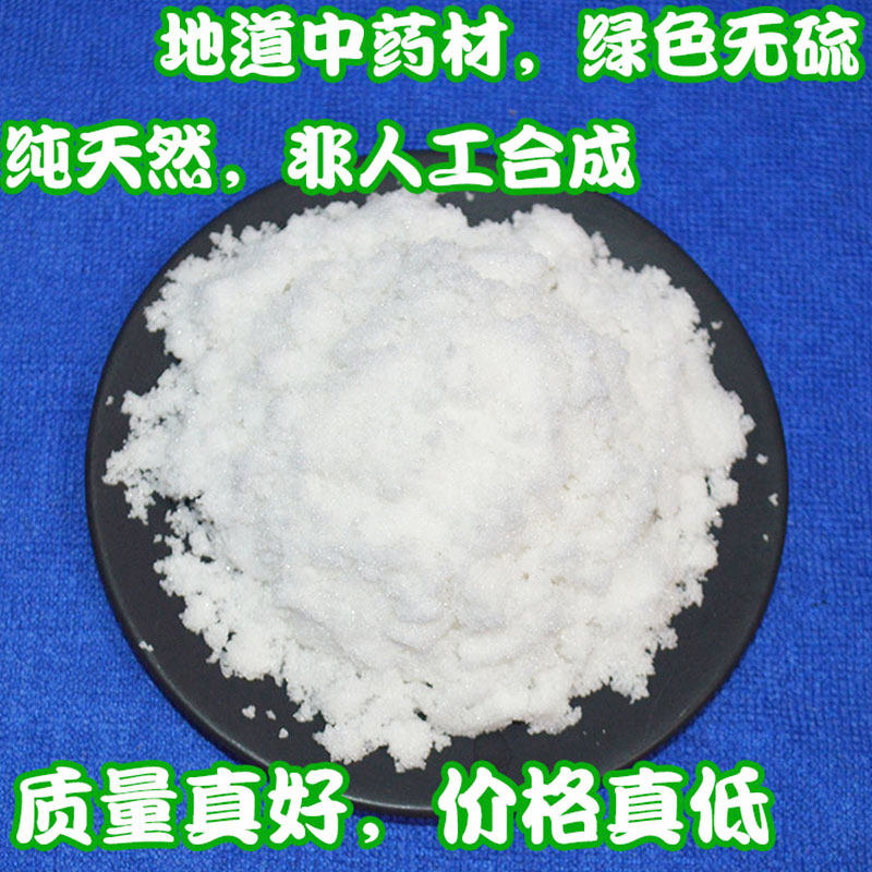 催化剂打金工具月石粉硼砂粉金银铜熔化焊接助焊剂制作水晶泥材料
