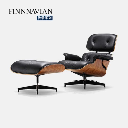 【十年质保】伊姆斯真皮休闲躺椅