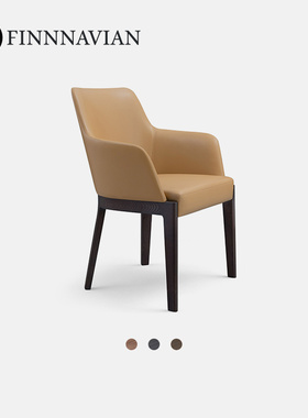 芬纳维亚传承 意式真皮家用书桌椅现代简约餐厅椅(Felicity幸福)