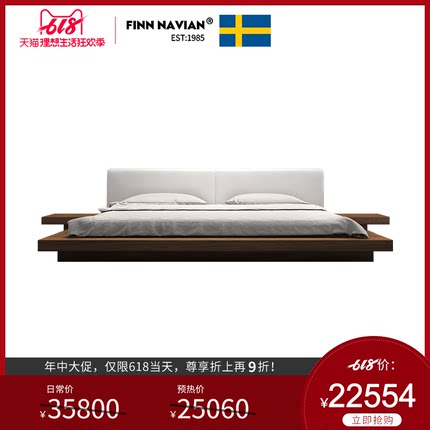FINNNAVIAN家具实木床怎么样质量揭秘,大家进来说说