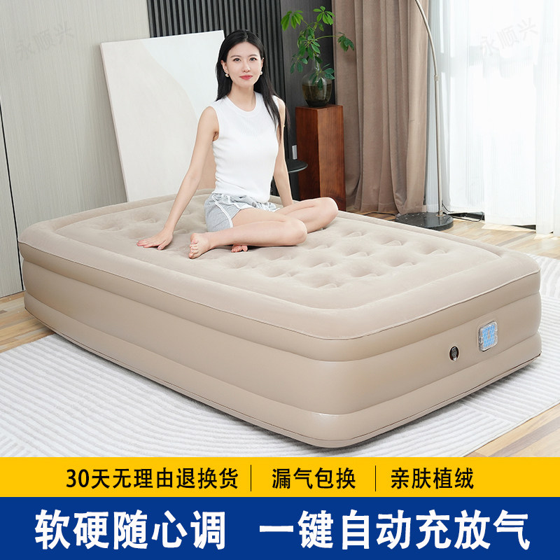 充气床垫单人加厚儿童自动充气床可折叠智能AI语音双人懒人床睡垫