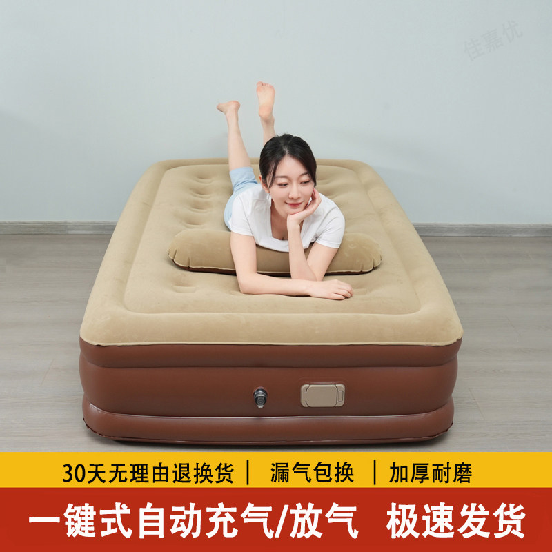 充气床垫1.2米单人地上懒人床自动气垫床户外加厚1.5米双人充气床图片