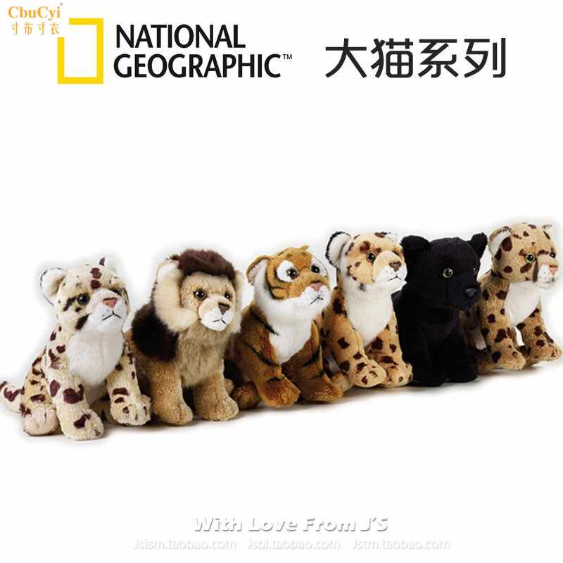 National Geographic Big cat series Panthers tiger Panther Lions Simulation animal Plush dollsin the Toy/Childs/Puzzle/Building block/Model , Simulation/Play house toys , Simulation/Animal dolls  category - from Buy2taobao.com to provide professional Taobao agent buy service