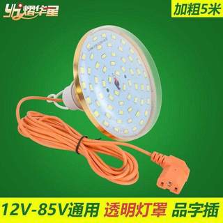 地摊新款电瓶车LED灯泡夹子插R头电动12V48V60V夜市球泡摆地摊照