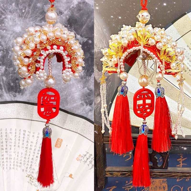 新款车载摆件半成品车饰制作状元帽闺密结婚送礼凤冠霞帔手工diy