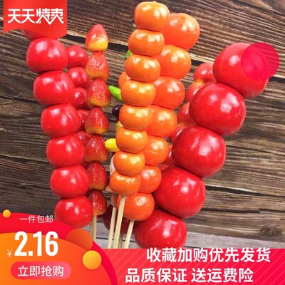 仿真冰糖葫芦串美食节假糖葫芦儿童舞台表演道具仿真冰糖葫芦模型