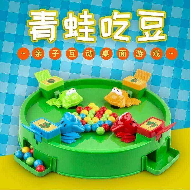 双人玩具抢欢乐球吃球球小玩具抖青蛙吃豆游戏四个动脑青蛙吃豆怎么样,好用不?