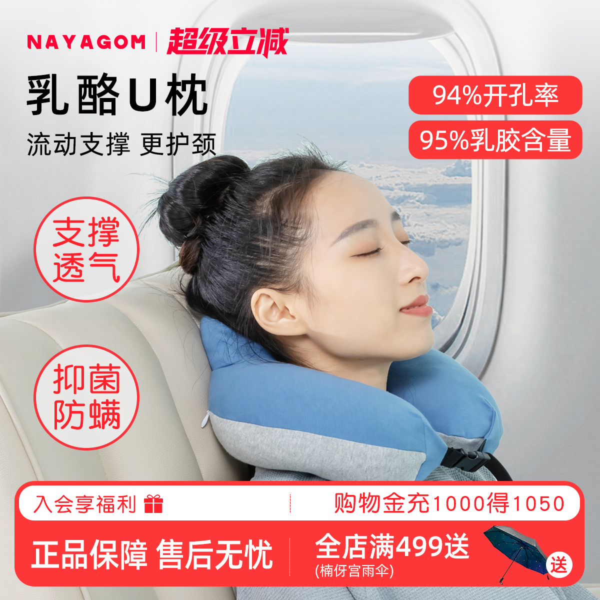 楠伢宫乳酪U枕贝果U枕乳胶填充