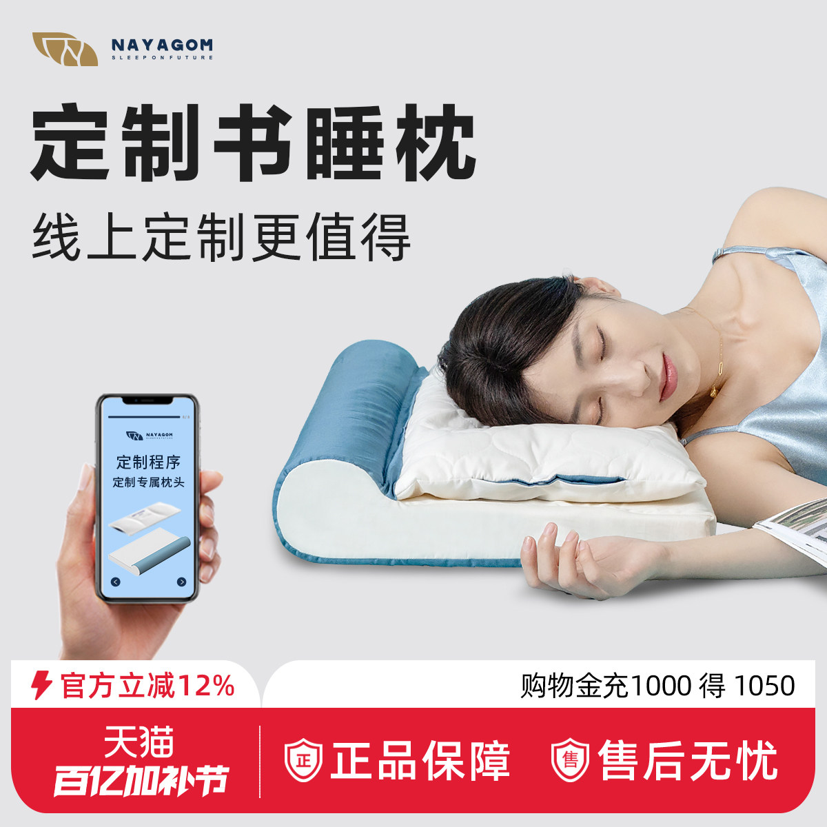 NAYAGOM/楠伢宫书睡枕枕头书梦枕记忆棉支撑护颈椎枕头枕芯