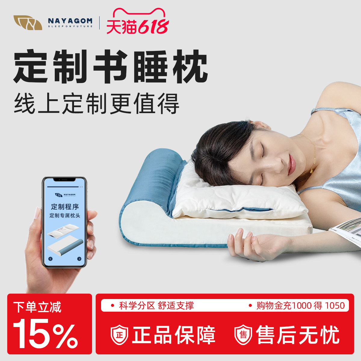 NAYAGOM/楠伢宫书睡枕枕头书梦枕记忆棉支撑护颈椎枕头枕芯