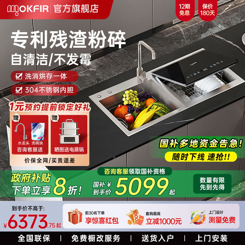 2026年最新选购指南：带童锁功能的洗碗机真的有必要买吗？从真实使用数据给你答案