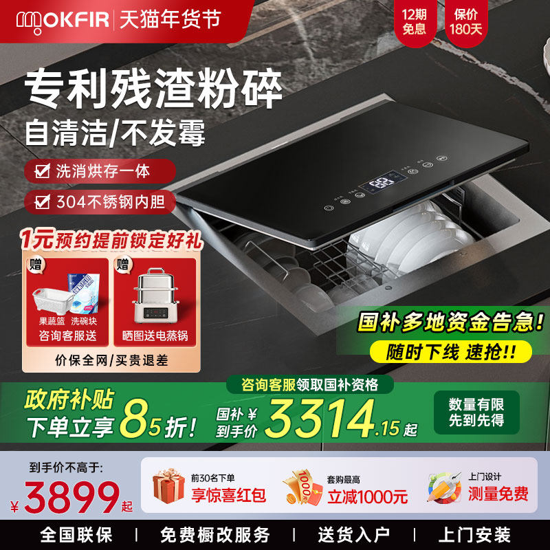 洗碗机盐怎么加？2026年真实用户总结“盐仓见水”三步法，解决加盐无效问题