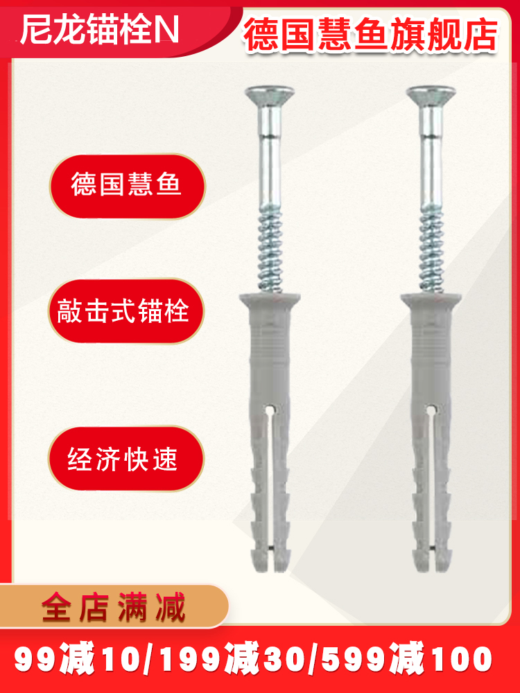 木龙骨框架安装用