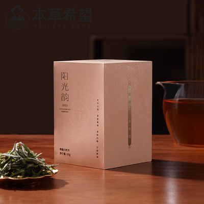 福鼎白茶特级牡丹管阳高山茶