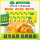 博鸿小菜江南风味0防腐剂萝卜干称重小包装 即食开味下饭咸菜酱菜