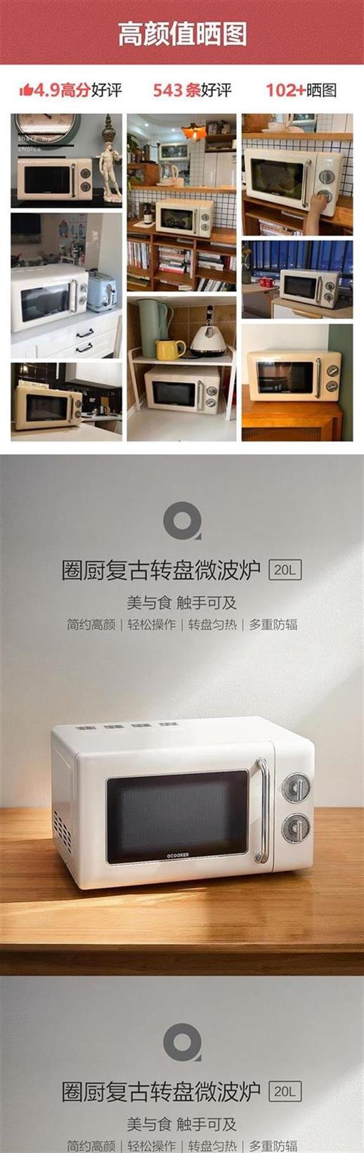 Nhỏ chính hãng đa chức năng mini quay lò vi sóng crwb01b retro cơ mới 20l - Lò vi sóng lò nướng sanaky 30l