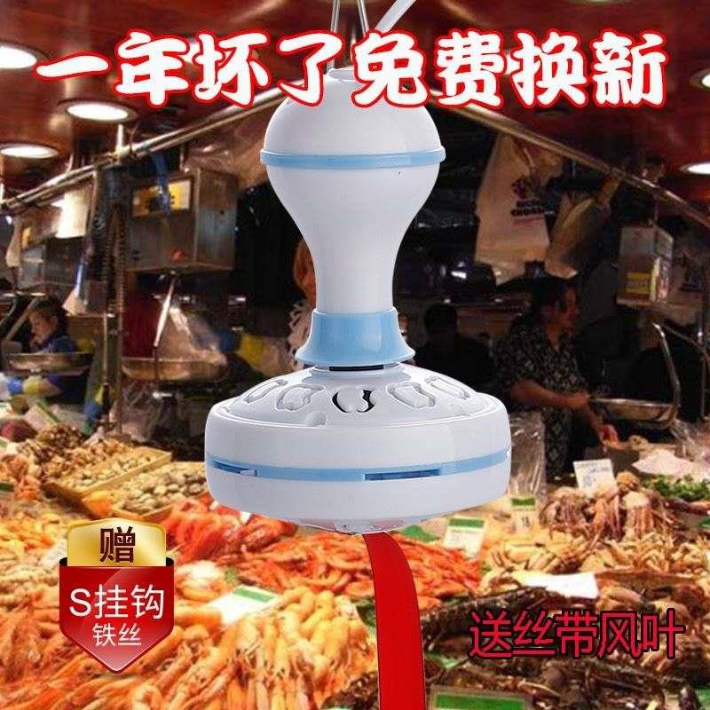 菜市场小吊扇驱赶蚊子的配红绳带子海鲜摊风扇熟食店蛾虫布条厨房