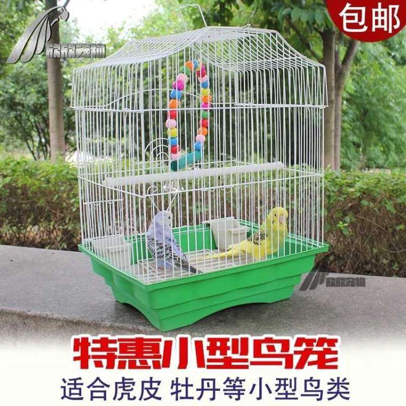 小号野鸟笼鹦鹉笼虎皮牡丹鹦鹉鸟笼子小型鸟笼pi发繁殖笼包邮a