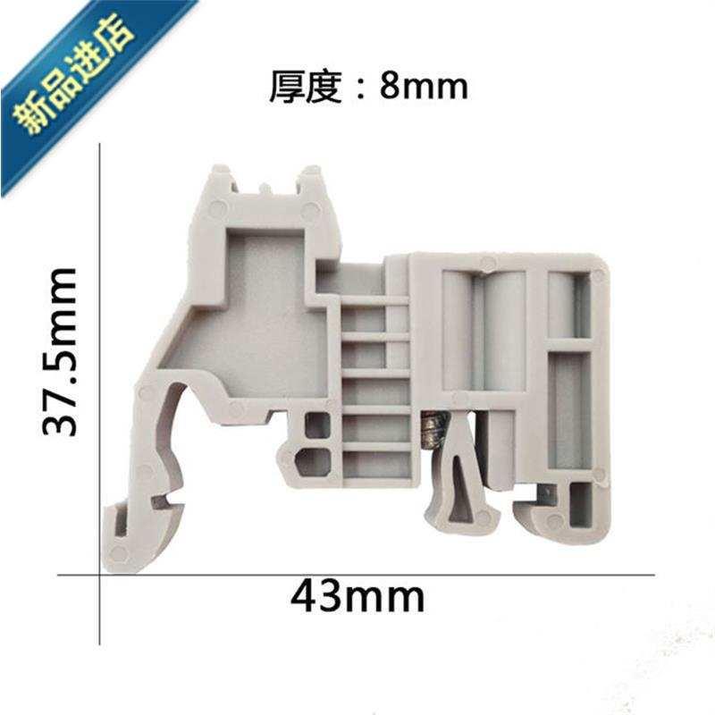 紧固终端挡板c45导轨塑料固定件44e-uk堵头euk座卡扣双边