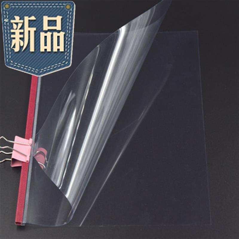 书昶18xmm热熔封套热熔钢脊封套标书合同 热熔封套 装订钢脊封套