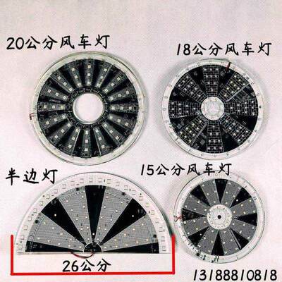 12v儿童广场电动碰碰车半边圆佛爱心形风叶车灯光改加装升级配件