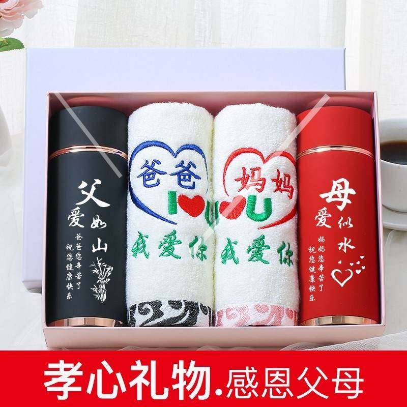 感恩母亲的手抄报