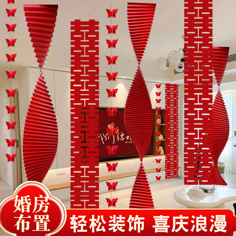 婚房喜字长条背景墙挂饰套装图片