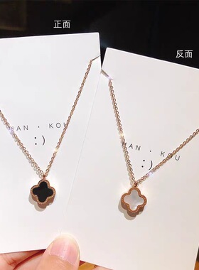钛钢双面简约四叶草项链女ins潮经典贝壳吊坠网络爆款不掉色饰品
