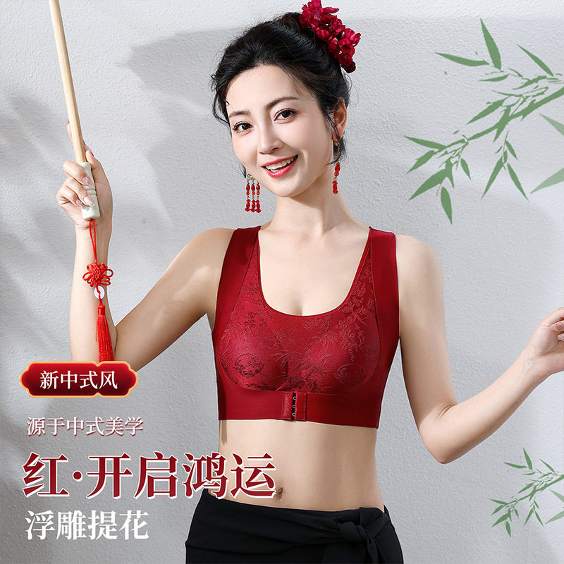 交叉塑形内衣女高弹零束缚不勒肩大胸显小聚拢文胸前排扣美背胸罩