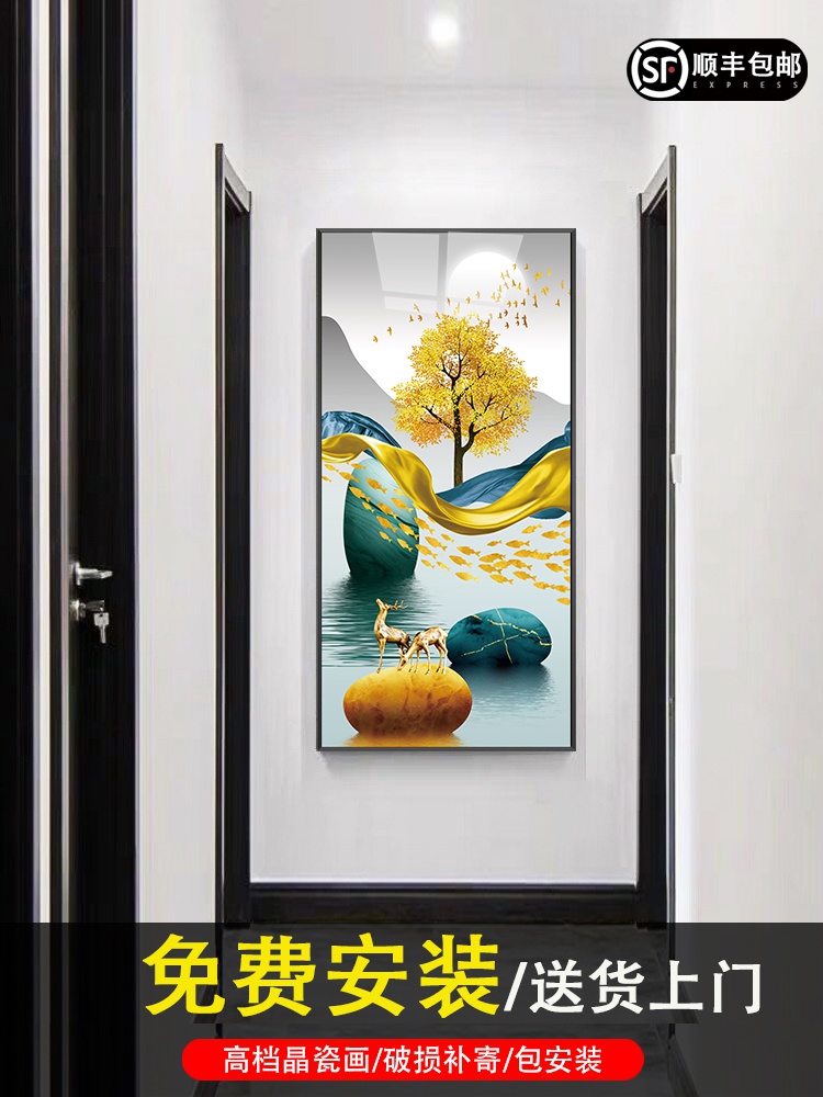 入户玄关装饰画现代简约走廊过道挂画玄幻客厅壁画竖版九鱼图轻奢