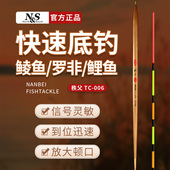 南北浮漂野钓罗非鱼漂高灵敏秩父碳化芦苇快速底钓鲫鱼鲮鱼专用漂