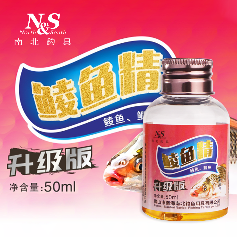 南北鲮鱼精聚鱼成窝土鲮专用小药